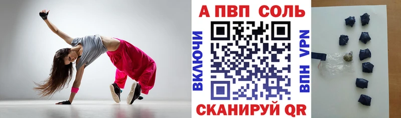 Alpha-PVP СК КРИС где можно купить наркотик mega ССЫЛКА Гаджиево