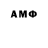 MDMA кристаллы Andrey_25