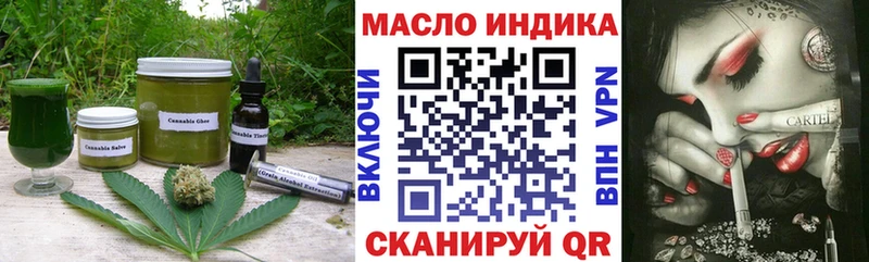 купить  сайты  Гаджиево  Печенье с ТГК марихуана 