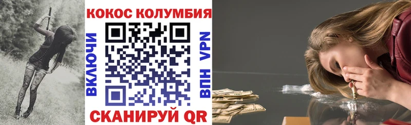 MEGA   Гаджиево  COCAIN Fish Scale 