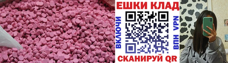 Экстази mix KRAKEN ССЫЛКА Гаджиево