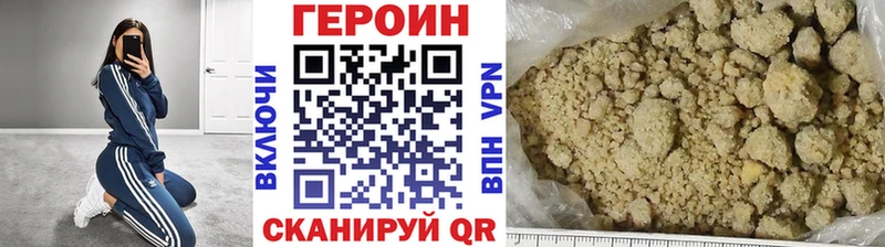 ГЕРОИН афганец  купить  цена  Гаджиево 