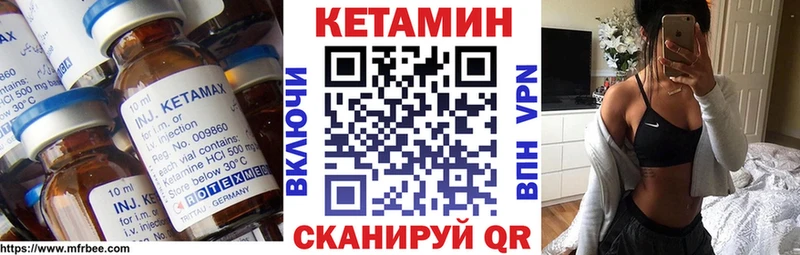 КЕТАМИН ketamine  Гаджиево 