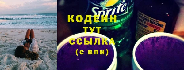 герыч Абаза