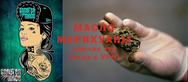 кокаин Абинск