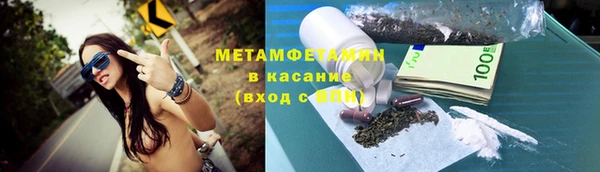 стаф Абдулино