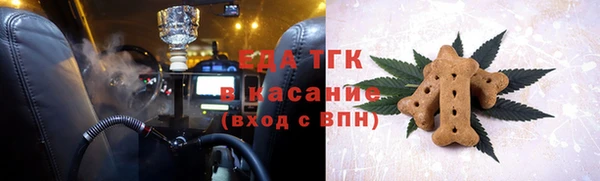 кокаин Абинск