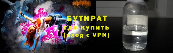 стаф Абдулино