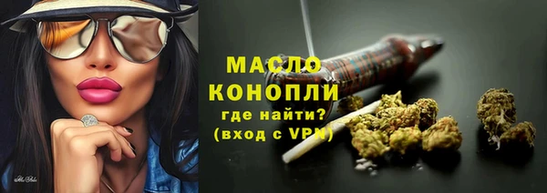 стаф Абдулино