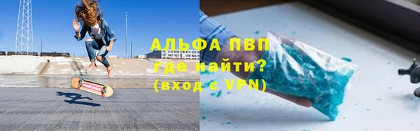 герыч Абаза