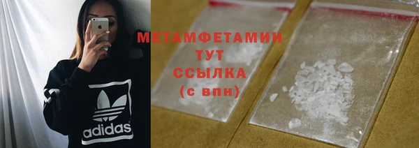 стаф Абдулино