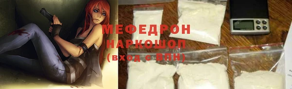стаф Абдулино