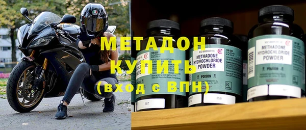 стаф Абдулино