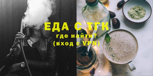 кокаин Абинск