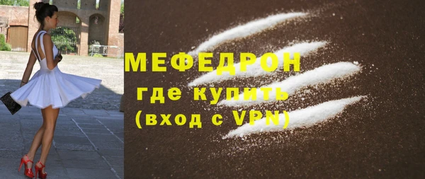 стаф Абдулино