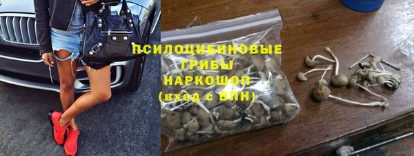 кокаин Абинск