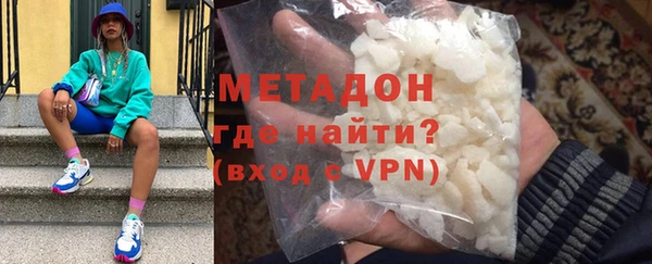 стаф Абдулино