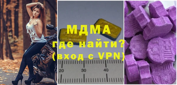 герыч Абаза