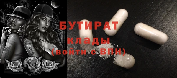 герыч Абаза