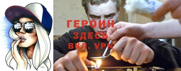 кокаин Абинск
