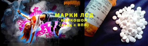 кокаин Абинск