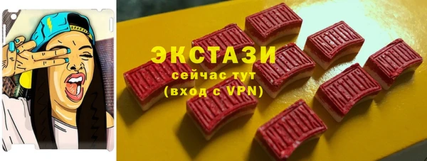 стаф Абдулино