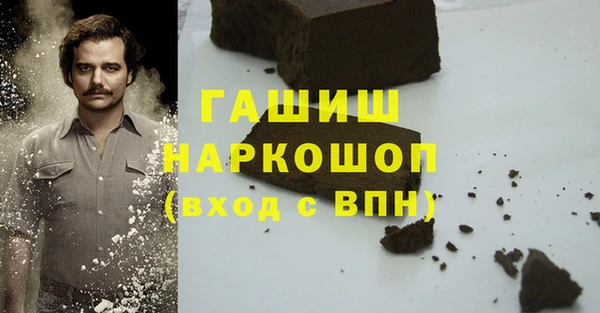 стаф Абдулино