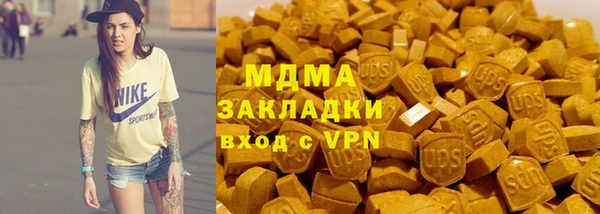 стаф Абдулино