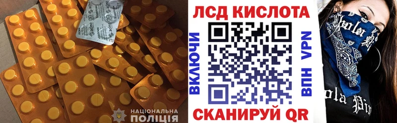 ЛСД экстази кислота  даркнет официальный сайт  Гаджиево 