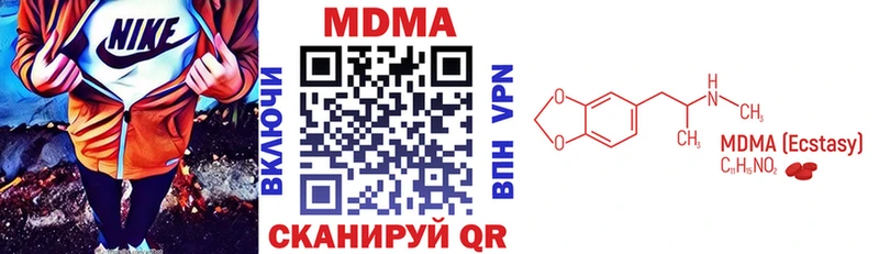 гидра сайт  Гаджиево  MDMA молли  наркошоп 