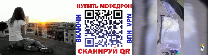 Меф кристаллы  Гаджиево 