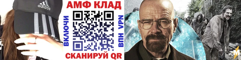 даркнет сайт  Гаджиево  blacksprut вход  Метамфетамин витя 