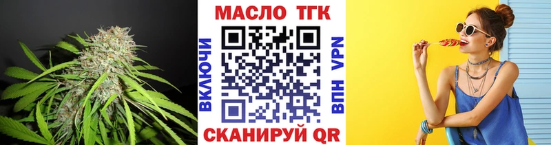 KRAKEN сайт Гаджиево Дистиллят ТГК вейп с тгк