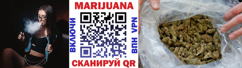 Шишки марихуана индика Гаджиево